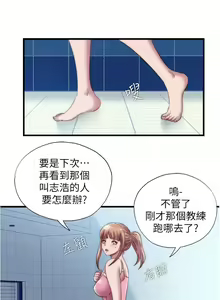 Page 354 of 滿溢游泳池31-105 - preview thumbnail