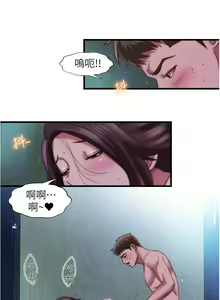 Page 364 of 滿溢游泳池31-105 - preview thumbnail