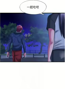 Page 369 of 滿溢游泳池31-105 - preview thumbnail