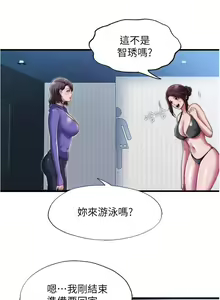 Page 372 of 滿溢游泳池31-105 - preview thumbnail