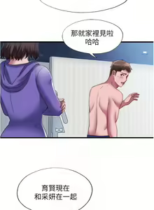 Page 375 of 滿溢游泳池31-105 - preview thumbnail