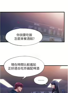 Page 376 of 滿溢游泳池31-105 - preview thumbnail