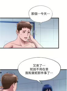 Page 378 of 滿溢游泳池31-105 - preview thumbnail