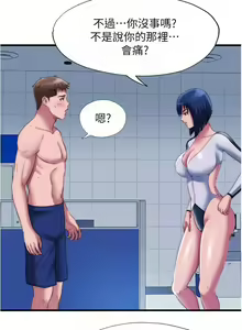 Page 379 of 滿溢游泳池31-105 - preview thumbnail