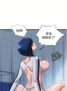 Page 400 of 滿溢游泳池31-105 - preview thumbnail