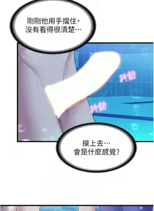Page 4 of 滿溢游泳池31-105 - preview thumbnail