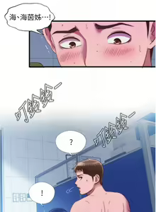 Page 413 of 滿溢游泳池31-105 - preview thumbnail
