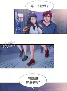 Page 424 of 滿溢游泳池31-105 - preview thumbnail