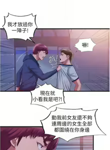 Page 426 of 滿溢游泳池31-105 - preview thumbnail