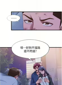 Page 428 of 滿溢游泳池31-105 - preview thumbnail