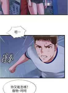 Page 429 of 滿溢游泳池31-105 - preview thumbnail