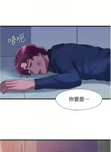 Page 432 of 滿溢游泳池31-105 - preview thumbnail