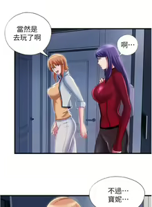 Page 44 of 滿溢游泳池31-105 - preview thumbnail