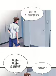 Page 443 of 滿溢游泳池31-105 - preview thumbnail