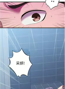 Page 444 of 滿溢游泳池31-105 - preview thumbnail