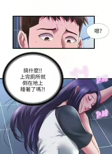 Page 445 of 滿溢游泳池31-105 - preview thumbnail