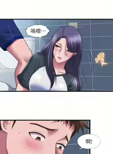 Page 447 of 滿溢游泳池31-105 - preview thumbnail