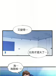 Page 45 of 滿溢游泳池31-105 - preview thumbnail
