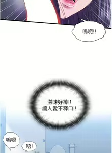 Page 455 of 滿溢游泳池31-105 - preview thumbnail