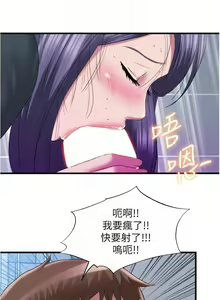 Page 458 of 滿溢游泳池31-105 - preview thumbnail