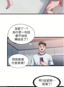 Page 488 of 滿溢游泳池31-105 - preview thumbnail