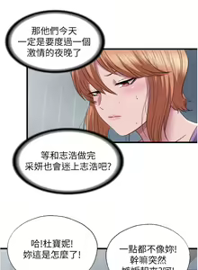 Page 491 of 滿溢游泳池31-105 - preview thumbnail