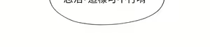 Page 501 of 滿溢游泳池31-105 - preview thumbnail