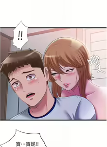 Page 502 of 滿溢游泳池31-105 - preview thumbnail