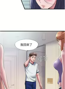 Page 506 of 滿溢游泳池31-105 - preview thumbnail