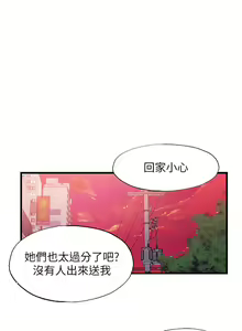 Page 508 of 滿溢游泳池31-105 - preview thumbnail