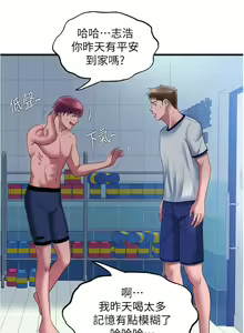 Page 514 of 滿溢游泳池31-105 - preview thumbnail