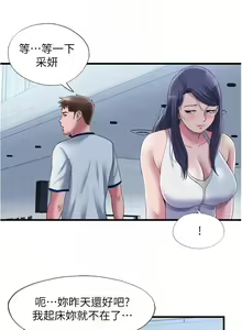 Page 517 of 滿溢游泳池31-105 - preview thumbnail