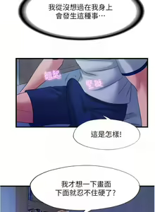 Page 521 of 滿溢游泳池31-105 - preview thumbnail