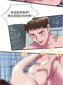 Page 532 of 滿溢游泳池31-105 - preview thumbnail