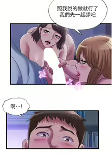 Page 536 of 滿溢游泳池31-105 - preview thumbnail