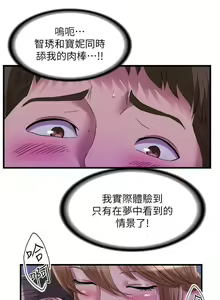Page 537 of 滿溢游泳池31-105 - preview thumbnail