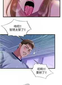 Page 560 of 滿溢游泳池31-105 - preview thumbnail