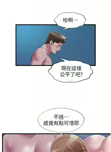 Page 576 of 滿溢游泳池31-105 - preview thumbnail
