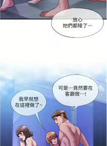Page 577 of 滿溢游泳池31-105 - preview thumbnail