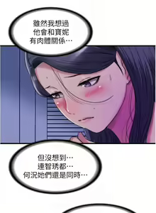 Page 582 of 滿溢游泳池31-105 - preview thumbnail