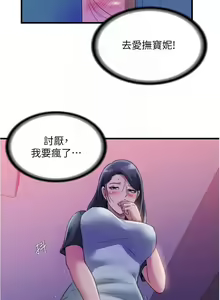 Page 586 of 滿溢游泳池31-105 - preview thumbnail