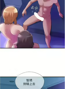 Page 587 of 滿溢游泳池31-105 - preview thumbnail