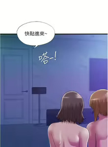 Page 601 of 滿溢游泳池31-105 - preview thumbnail
