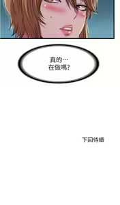 Page 611 of 滿溢游泳池31-105 - preview thumbnail
