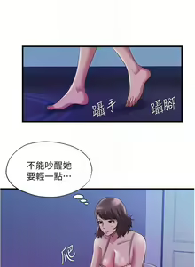 Page 615 of 滿溢游泳池31-105 - preview thumbnail