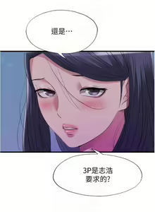 Page 617 of 滿溢游泳池31-105 - preview thumbnail