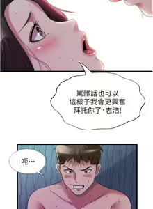 Page 622 of 滿溢游泳池31-105 - preview thumbnail