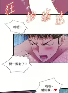 Page 623 of 滿溢游泳池31-105 - preview thumbnail