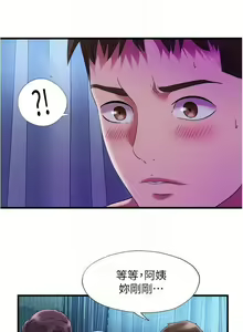Page 626 of 滿溢游泳池31-105 - preview thumbnail