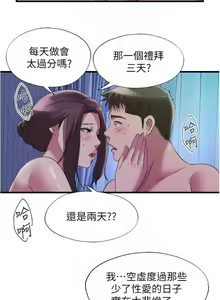 Page 635 of 滿溢游泳池31-105 - preview thumbnail